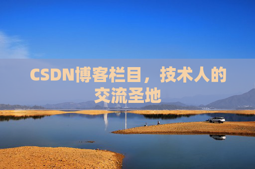 CSDN博客中的数学公式应用与解析